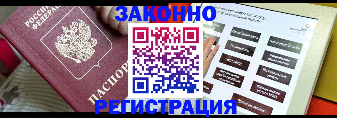 пропишу в квартире в Кропоткине