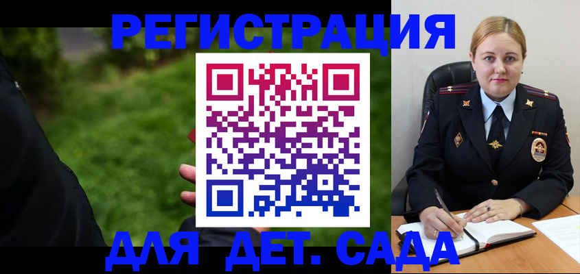 прописка иностранных граждан в Кропоткине